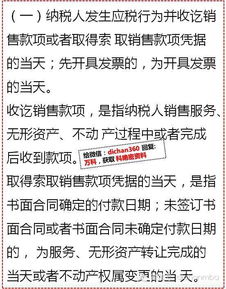 房地產企業營改增 最牛專家逐條解讀，限時7天廣告設計