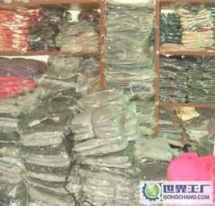 丹色服飾 歐日韓時尚服飾集合地，及二手設備轉讓信息