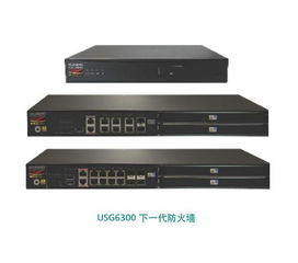 華思特 深耕下一代防火墻與網絡設備開發，構筑數字化安全基石