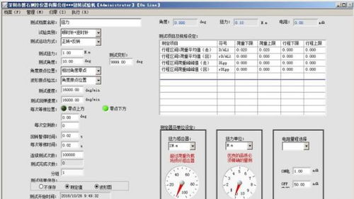 精密測試，品質保障——專業手表旋鈕旋轉扭力測試解決方案
